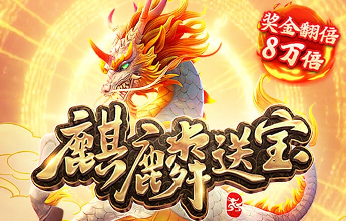 鸭博体育