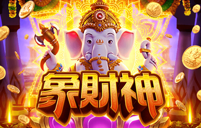 c7娱乐平台模拟器