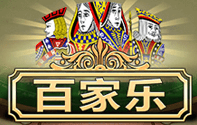 百博体育APP官方网站