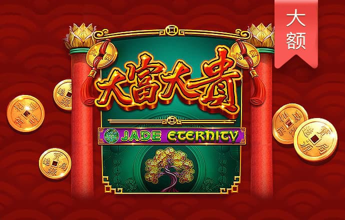 新澳门内部资料精准大全2024
