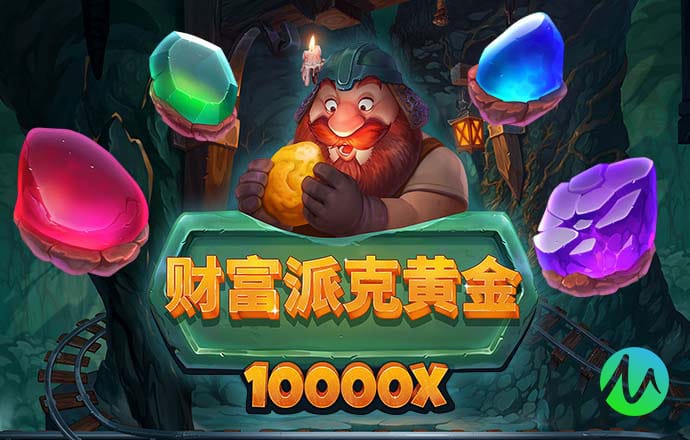 永乐国际app官网下载