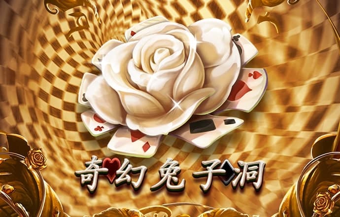 蓝狮娱乐官网登录平台