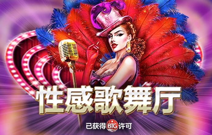 短信特邀彩金赠送系统