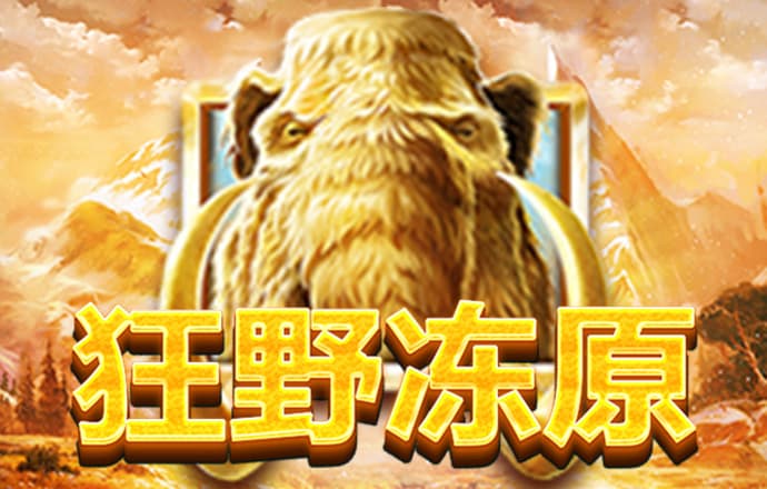 博澳体育官网平台下载