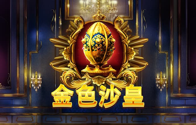 新浦京澳官网平台入口